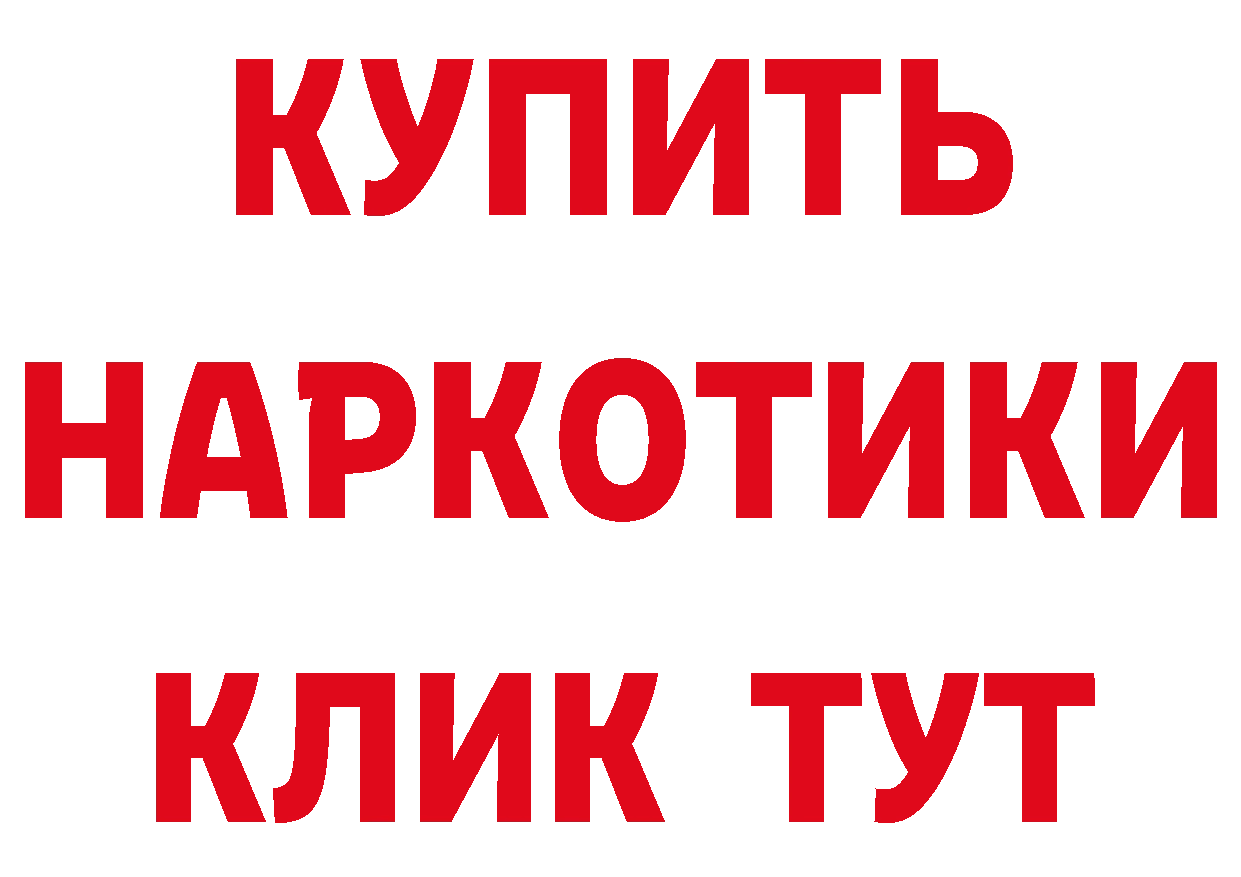 ГЕРОИН Heroin вход это hydra Добрянка